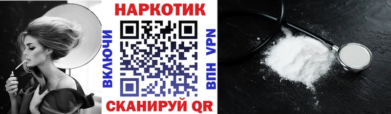 Магазин наркотиков Заозёрск ГАШ  Канабис  COCAIN  A-PVP  Меф мяу мяу 