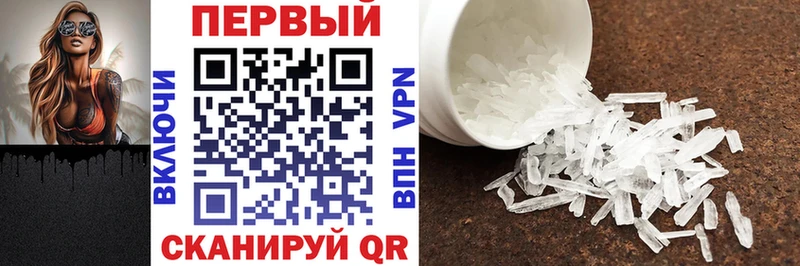 Amphetamine 97%  где купить наркоту  Заозёрск 