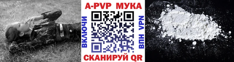 Alfa_PVP Соль  MEGA онион  Заозёрск 