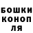 Героин хмурый Dandash98