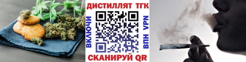 Печенье с ТГК конопля  omg ТОР  Заозёрск  цены  
