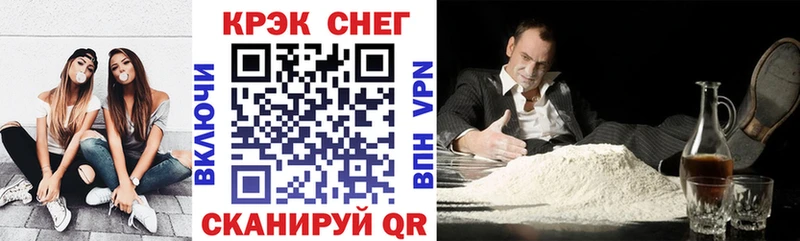 КОКАИН 98%  что такое   Заозёрск 