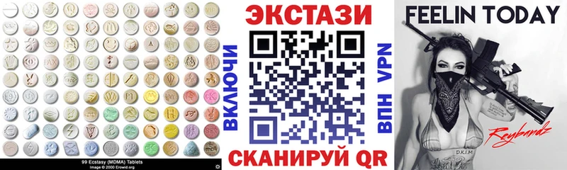Экстази mix Заозёрск