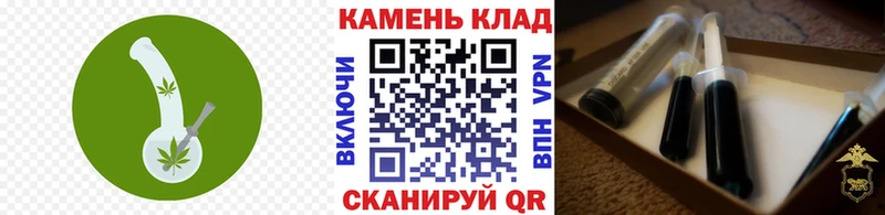 купить  цена  Заозёрск  ГАШИШ ice o lator 