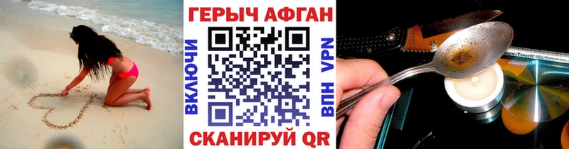 где можно купить наркотик  Заозёрск  Героин Heroin 