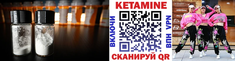 ОМГ ОМГ   Заозёрск  КЕТАМИН ketamine 