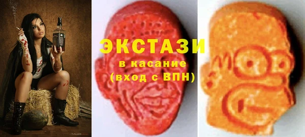 меф Горнозаводск
