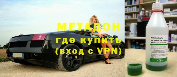 тгк Вязьма