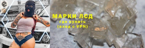 тгк Вязьма