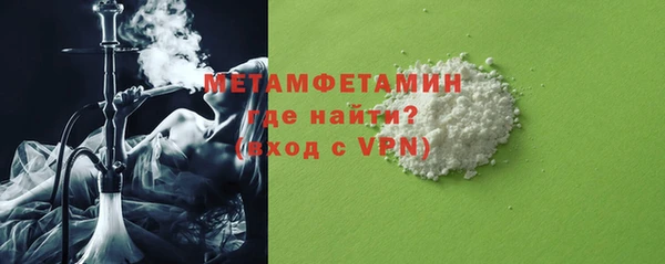 меф Горнозаводск