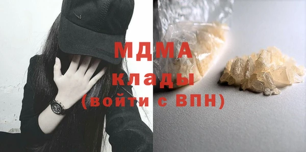 прущая мука Волосово