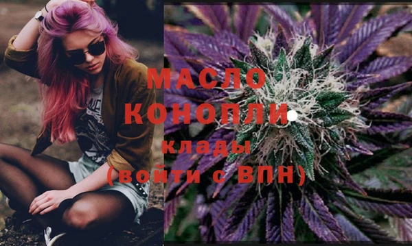 MDMA Горно-Алтайск