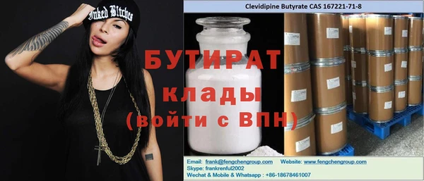 дистиллят марихуана Вязники