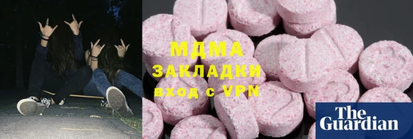дистиллят марихуана Вязники