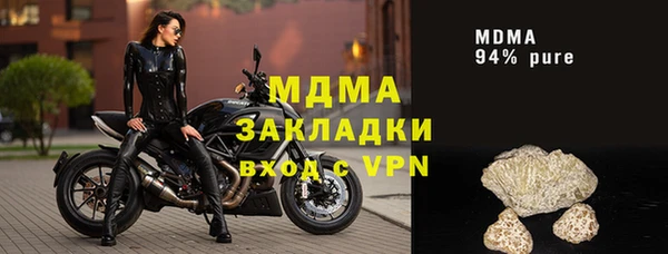 дистиллят марихуана Вязники