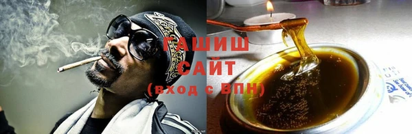 тгк Вязьма
