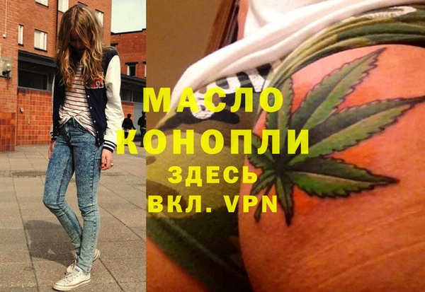 тгк Вязьма