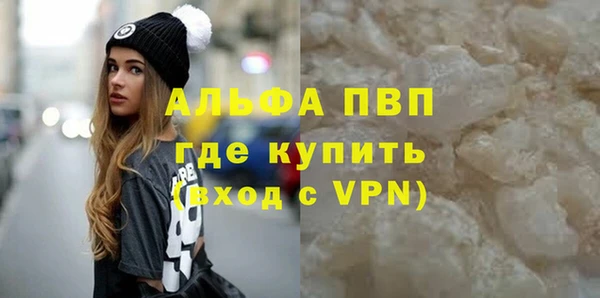 тгк Вязьма