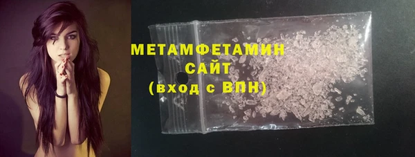 тгк Вязьма