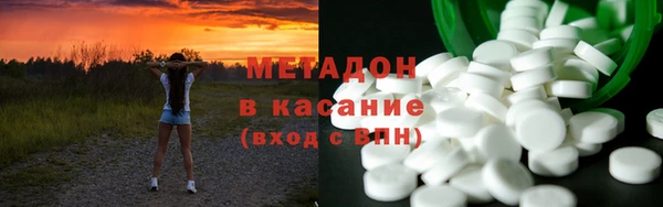 тгк Вязьма