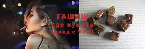гашишное масло Горняк