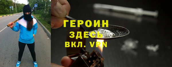 тгк Вязьма