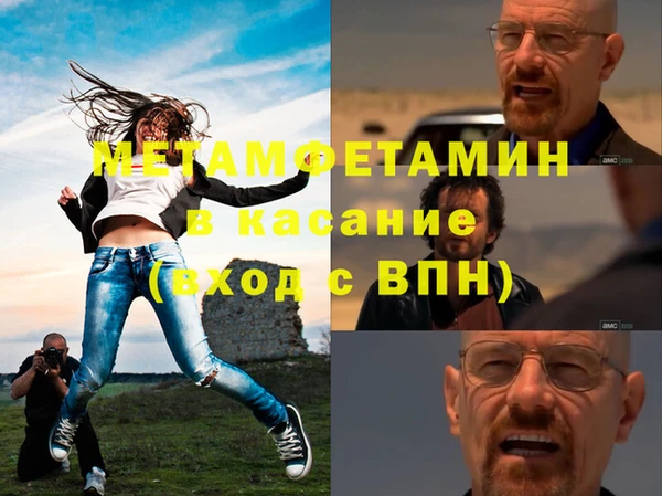 меф Горнозаводск