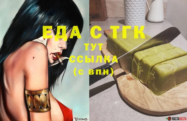 MDMA Горно-Алтайск