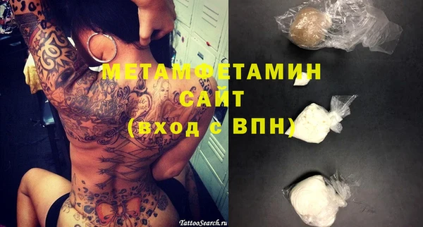 тгк Вязьма