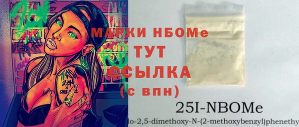 тгк Вязьма