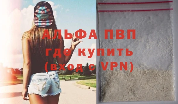 MDMA Горно-Алтайск