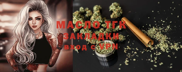 гашишное масло Горняк