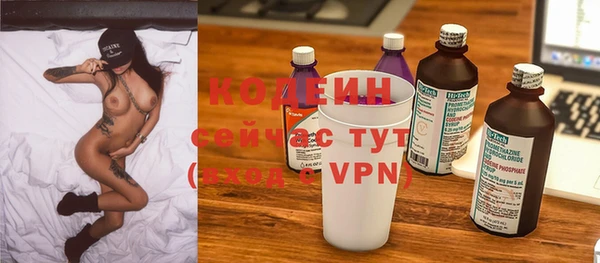 тгк Вязьма