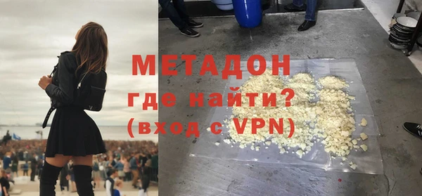 тгк Вязьма