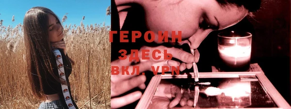 гашишное масло Горняк