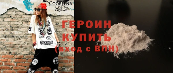 MDMA Горно-Алтайск