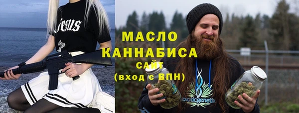 меф Горнозаводск