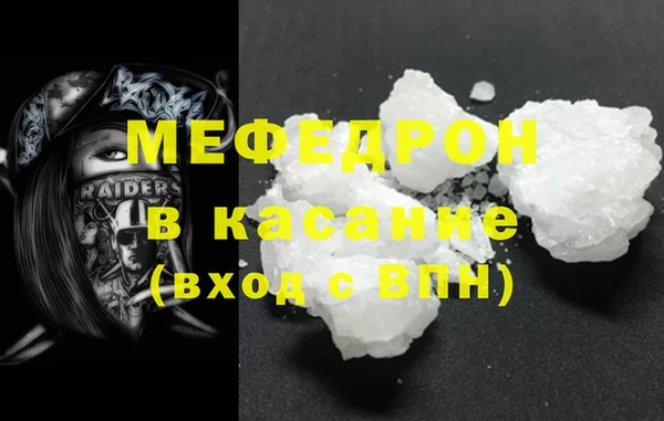 тгк Вязьма