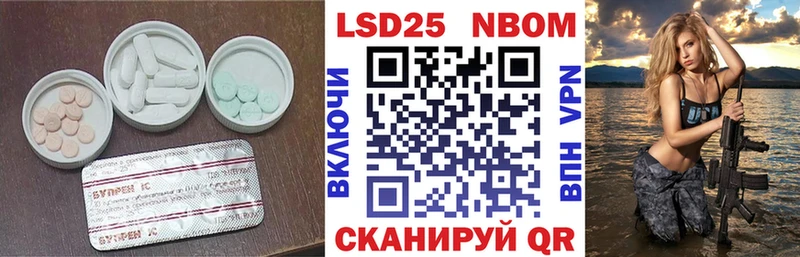 ЛСД экстази кислота  Заозёрск 