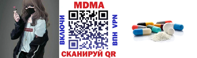 MDMA Molly  OMG маркетплейс  Заозёрск 