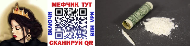 Меф кристаллы  сколько стоит  Заозёрск 