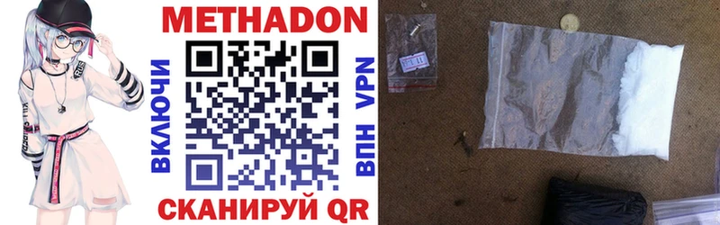 OMG tor  Заозёрск  МЕТАДОН VHQ 