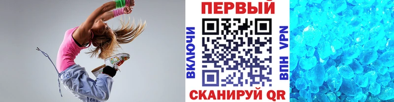 МЕТАМФЕТАМИН кристалл мега маркетплейс Заозёрск
